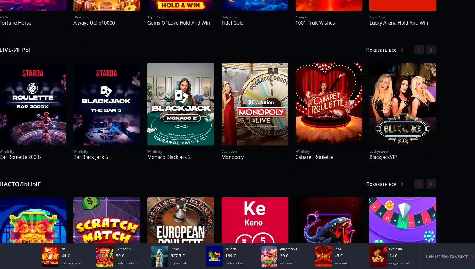 Сертификат безопасности и лицензия казино Граф